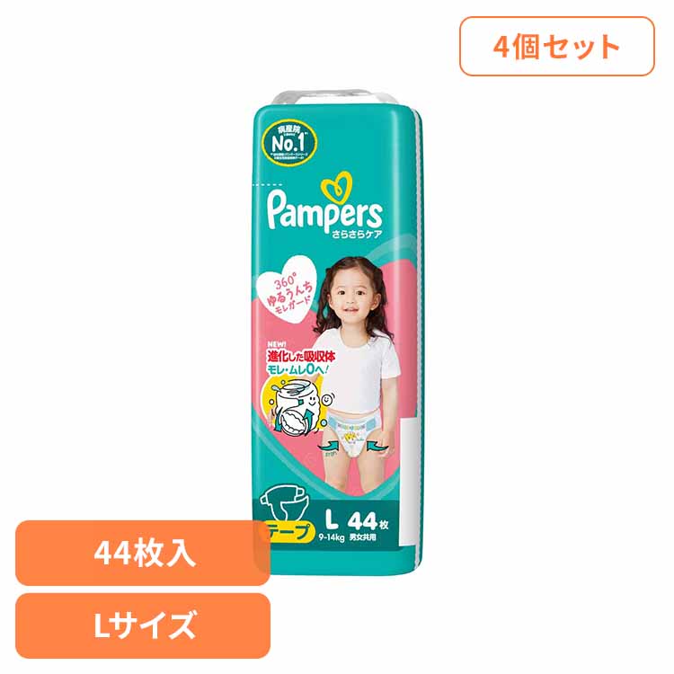 4個セット】パンパースさらさらケア テープ / スーパ-ジャンボLサイズ