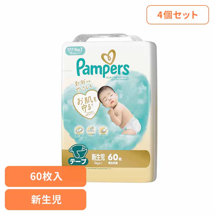 暑さ打つ手