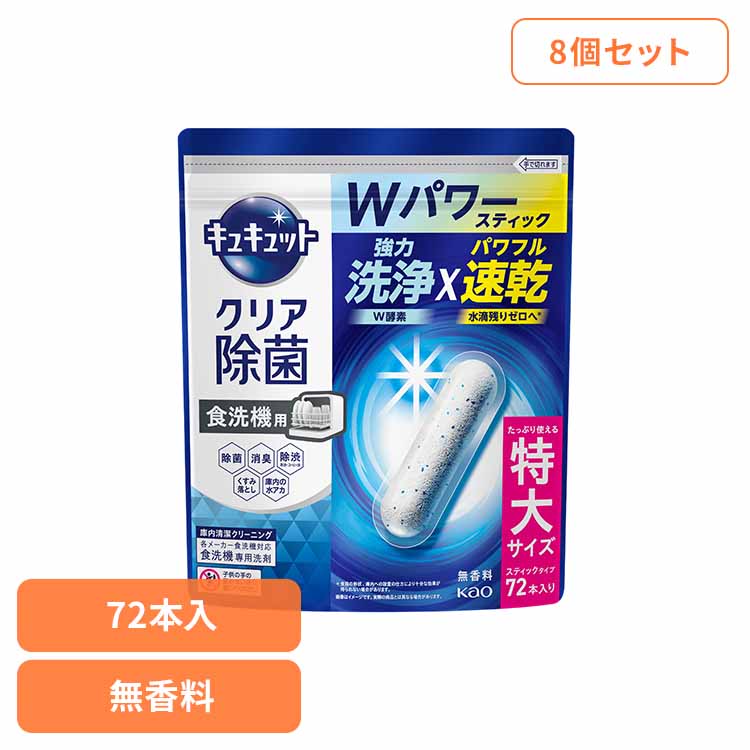 暑さ打つ手