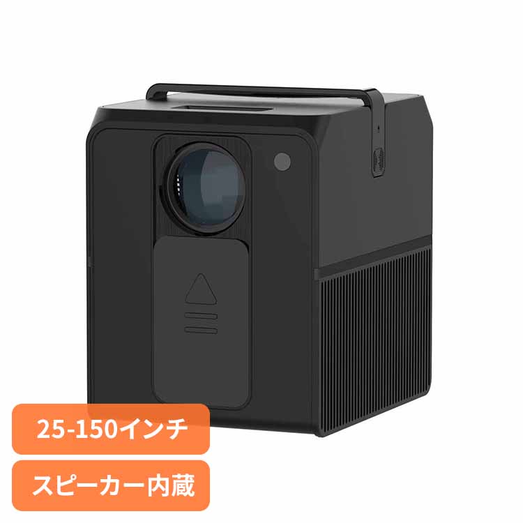 LCDプロジェクター ブラック RA-PB500 家庭用 大画面 Youtube Netflix ゲーム 映画 スピーカー内臓 RAMASU[2604SO]