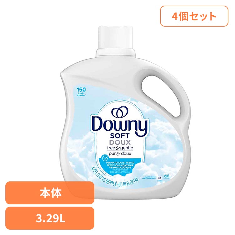 【4個セット】ダウニーボトル フリー＆ジェントル3.29L P&G ダウニー 柔軟剤 フリー＆ジェントル 大容量 Downy 濃縮タイプ 香り付き 洗濯用品 液体 ダウニー｜カーサイクルショップ KUJIライフ
