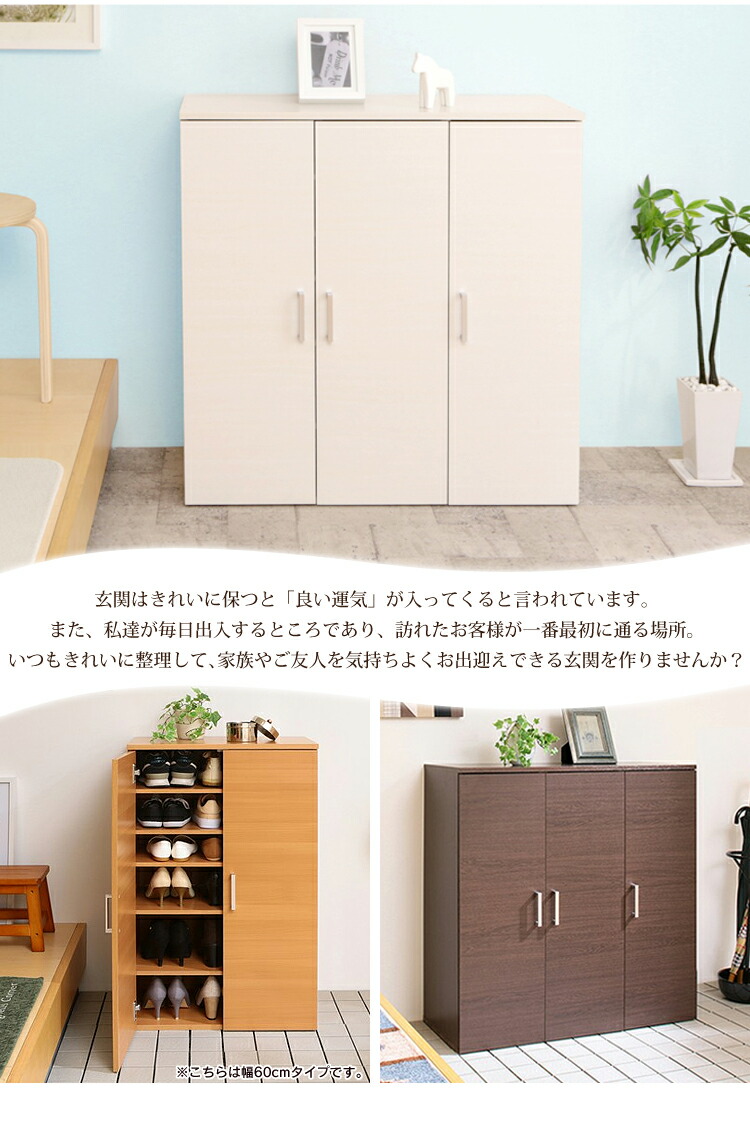 シューズラックW902個セットSR-9035送料無料シューズボックスシューズラック下駄箱靴入れ玄関収納省スペースおしゃれワイドシューズボックス下駄箱シューズボックス省スペース省スペースシューズボックス全3色【D】