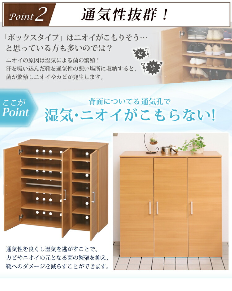 シューズラックW902個セットSR-9035送料無料シューズボックスシューズラック下駄箱靴入れ玄関収納省スペースおしゃれワイドシューズボックス下駄箱シューズボックス省スペース省スペースシューズボックス全3色【D】