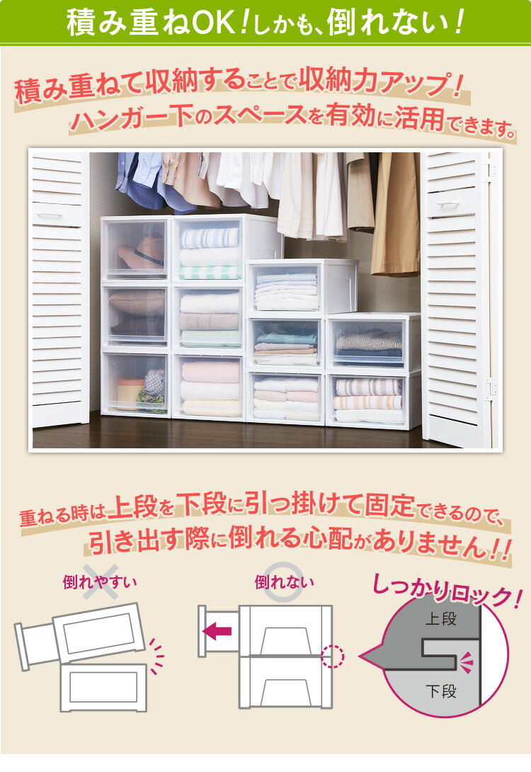 2個セット ミッキー キッズチェストmhg 554 収納ケース チェスト 快適住まいライフ 収納ボックス 送料無料 送料無料 ディズニー 収納 収納子供部屋 衣類 衣装ケース アイリスオーヤマ 衣類 収納ボックス タンス 引き出し タンス チェスト