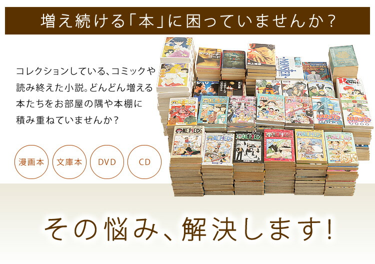 本棚 お年玉セール特価 スリム おしゃれ 回転 大容量 7段 回転コミックラック Cr 度 薄型 書棚 Pc1106 木目 D コミックラック おすすめ 一人暮らし ラック 収納 漫画 北欧