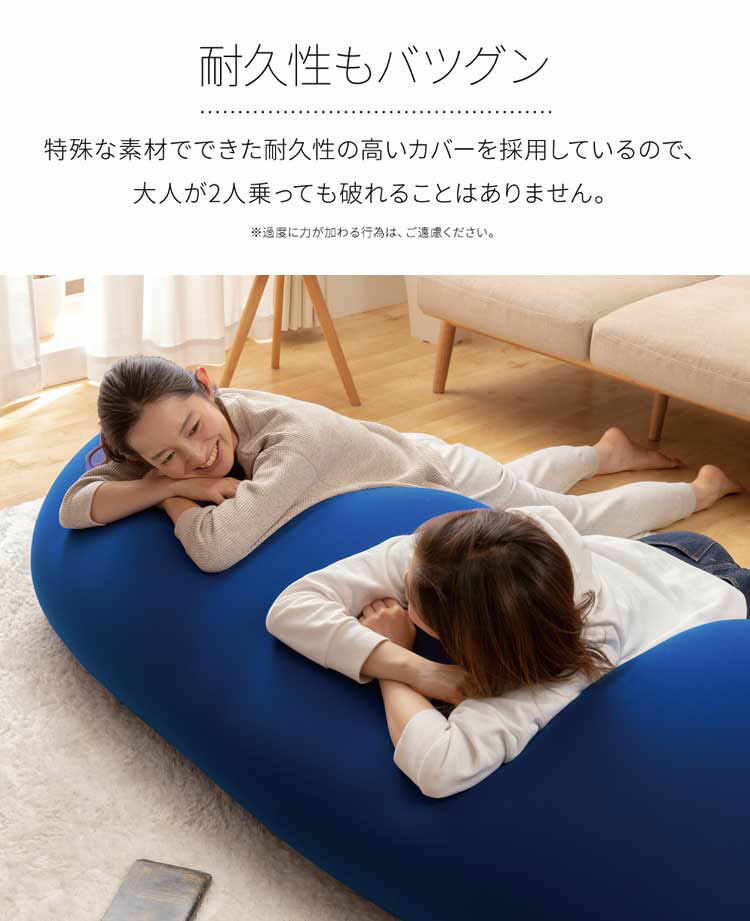 グレイド5倍増し 5 31 9 59迄 クリティシズム記入で福利貰える ビーズクッション 特大 償い 充填 恐ろしい 日にち本製 格好いい 寝いす 北欧 ビーンズ Max人間をダメに成しとげるクッション 人をダメにするソファ クッション 一人暮らし 抱き枕 人望 創始者の日 D Pc0528 グレイド5倍増し 5 31 9 59迄 クリティシズム記入で福利貰える ビーズクッション 特大 償い 充填 恐ろしい 日にち本製 格好いい 寝いす 北欧 ビーンズ Max人間をダメに成しとげるクッション 人をダメにするソファ クッション 一人暮らし 抱き枕 人望 創始者の日 D Pc0528