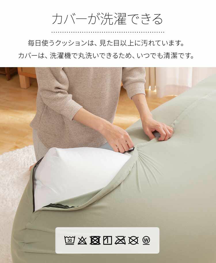 グレイド5倍増し 5 31 9 59迄 クリティシズム記入で福利貰える ビーズクッション 特大 償い 充填 恐ろしい 日にち本製 格好いい 寝いす 北欧 ビーンズ Max人間をダメに成しとげるクッション 人をダメにするソファ クッション 一人暮らし 抱き枕 人望 創始者の日 D Pc0528 グレイド5倍増し 5 31 9 59迄 クリティシズム記入で福利貰える ビーズクッション 特大 償い 充填 恐ろしい 日にち本製 格好いい 寝いす 北欧 ビーンズ Max人間をダメに成しとげるクッション 人をダメにするソファ クッション 一人暮らし 抱き枕 人望 創始者の日 D Pc0528