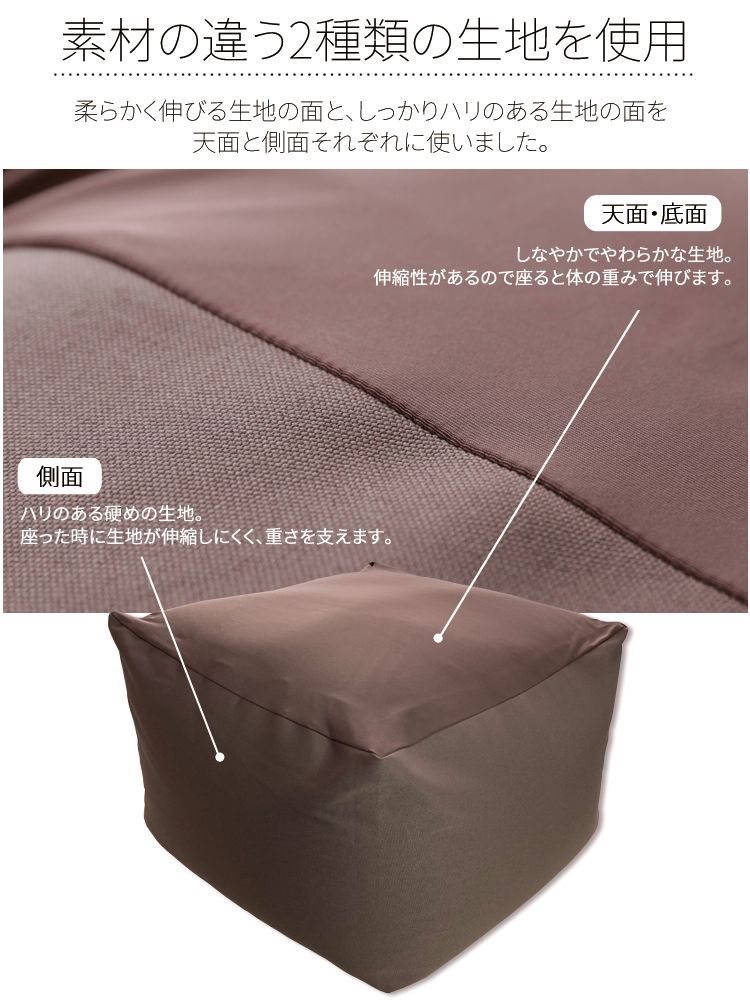 書評記入でソフトウェア手籠貰える ビーズマット ミニ カウチ クッション 妊婦 盛装 交替 ビーンズmaxシリーズ スクエアmax 送料無料 ビーズ ダメに練れる 可憐 おすすめ 一人暮らし 慈母の日付 D Cannes Encheres Com