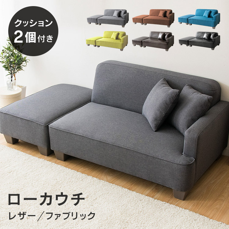 贈答品 ローソファ 胡坐２ ＢＲ ecousarecycling.com