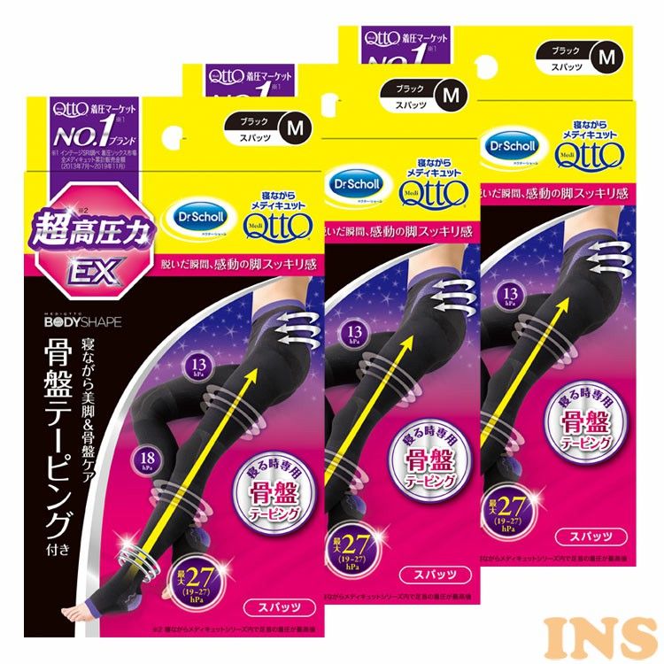 3個セット］寝ながらメディキュット スパッツ 骨盤テーピングEX M ブラック 送料無料 メディキュット 着圧スパッツ 骨盤サポート 下半身ケア 段階圧力 寝るとき 超高圧力 Qtto 日本製 レキットベンキーザー｜カーサイクルショップ KUJIライフ 8,900円