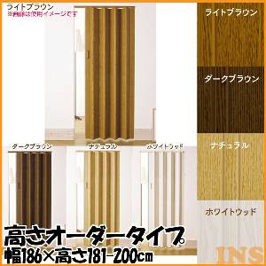 当店一番人気大特価 幅186 高さ181 0cm 快適住まいライフ フルネス 代引不可 Td 窓無しパネル扉クレア 高さオーダータイプ 送料無料 L5227 送料無料 フルネス 代引不可 高さオーダータイプ 当店一番人気大特価 幅186 高さ181 0cm 快適住まいライフ フルネス 代引不可 Td 窓無しパネル扉クレア 高さオーダータイプ 送料無料 L5227 送料無料 フルネス 代引不可 高さオーダータイプ