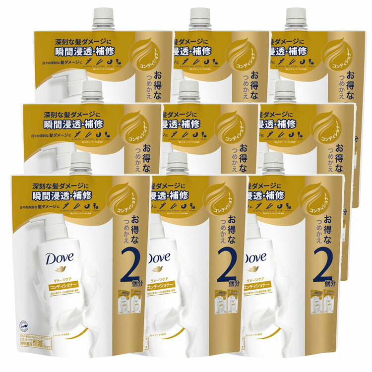 【9個】ダヴ ダメージケア コンディショナーつめかえ用 700g だぶ ダブ ゆにりーば unilever dove うるおい 健やか マカダミアナッツオイル 補修 ヘアケア ユニリーバ