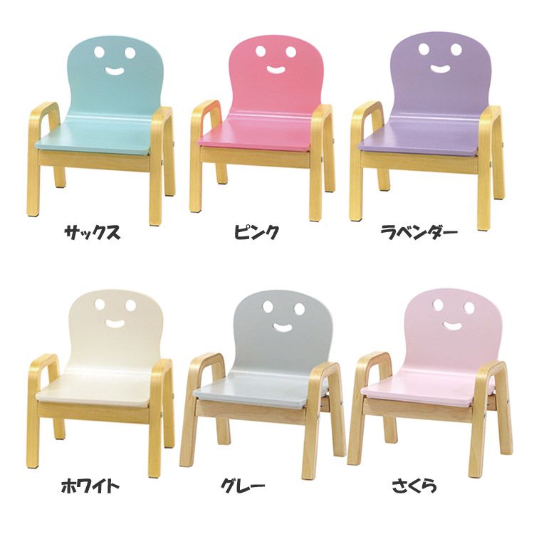 【rii】グレー キッズチェア 子供椅子 カラフル 受注製作】グレー キッズチェア 子供椅子 カラフル オシャレ