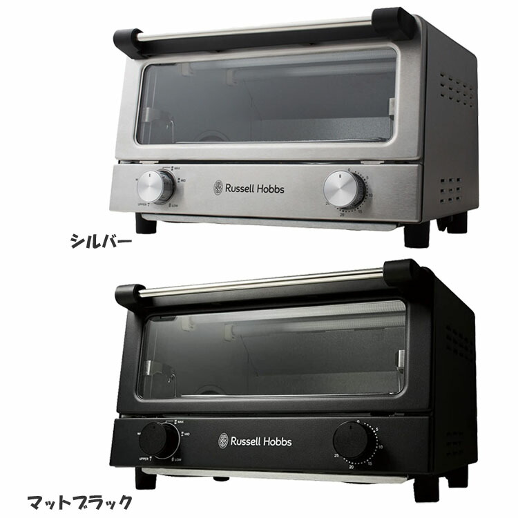 ラッセルホブス Russell Hobbs オーブントースター パン4枚 正規販売店 7740JP 送料無料 ラッセルホブス russell hobbs イギリス おしゃれ かっこいい 新生活 ギフト 贈り物 一人暮らし シルバー マットブラック