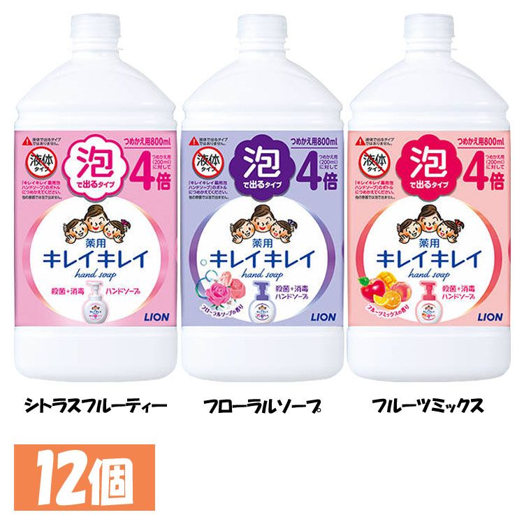 楽天市場】泡ミューズ フルーティフレッシュ メガサイズ詰替 700ml 手洗い 消毒 泡タイプ ハンドソープ 清潔 殺菌 石けん 詰め替え用  レキットベンキーザー 保湿成分 【D】 : 快適住まいライフ