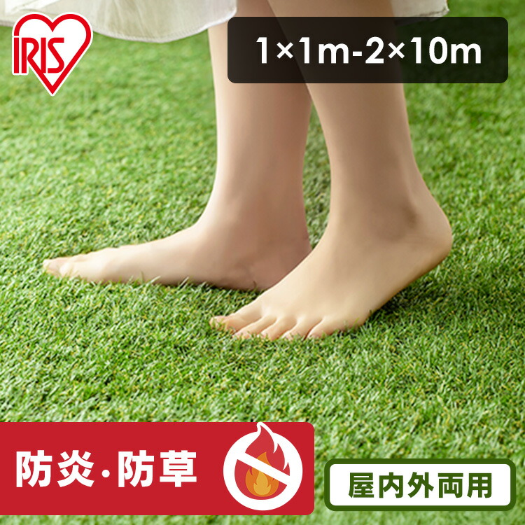 暑さ打つ手