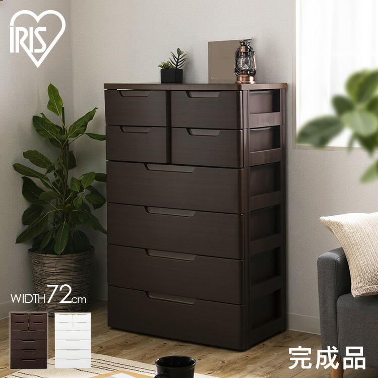 ㈱大満?お部屋に馴染むデザイン?チェスト2467