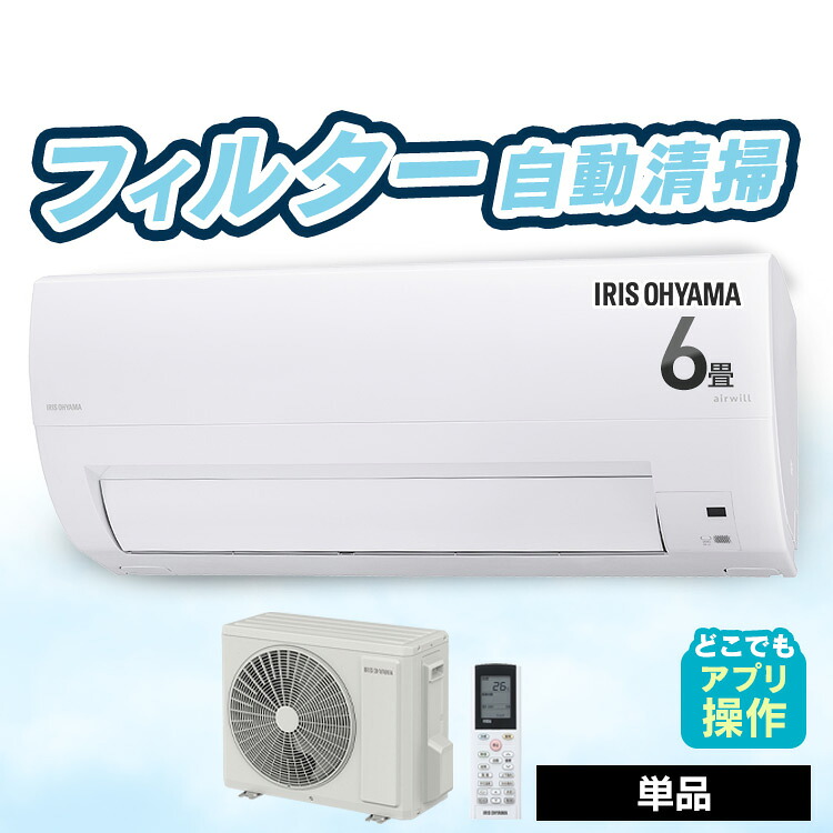 暑さ打つ手