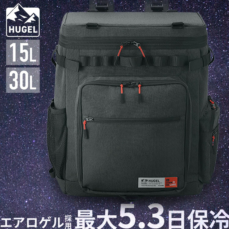 保冷バッグ 保冷リュック 15L 30L 大容量 バッグ クーラーバッグ 保冷バック リュック 着脱式 防水インナー 釣り ランガン RUN&GUN 買い物 HUGEL エアロゲル リュック型クーラーバッグ アイリスオーヤマ AGSC-R15C AGSC-R30C *[2607SX]｜カーサイクルショップ KUJIライフ