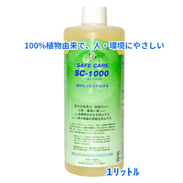 楽天市場】【浄化槽に影響の少ないクレンザー】 SANA Polite （サナ
