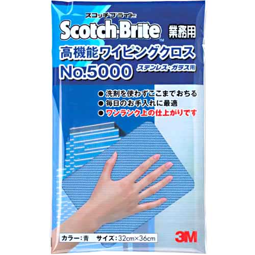 楽天市場】スコッチ・ブライト 3M ワイピングクロス No2012（青