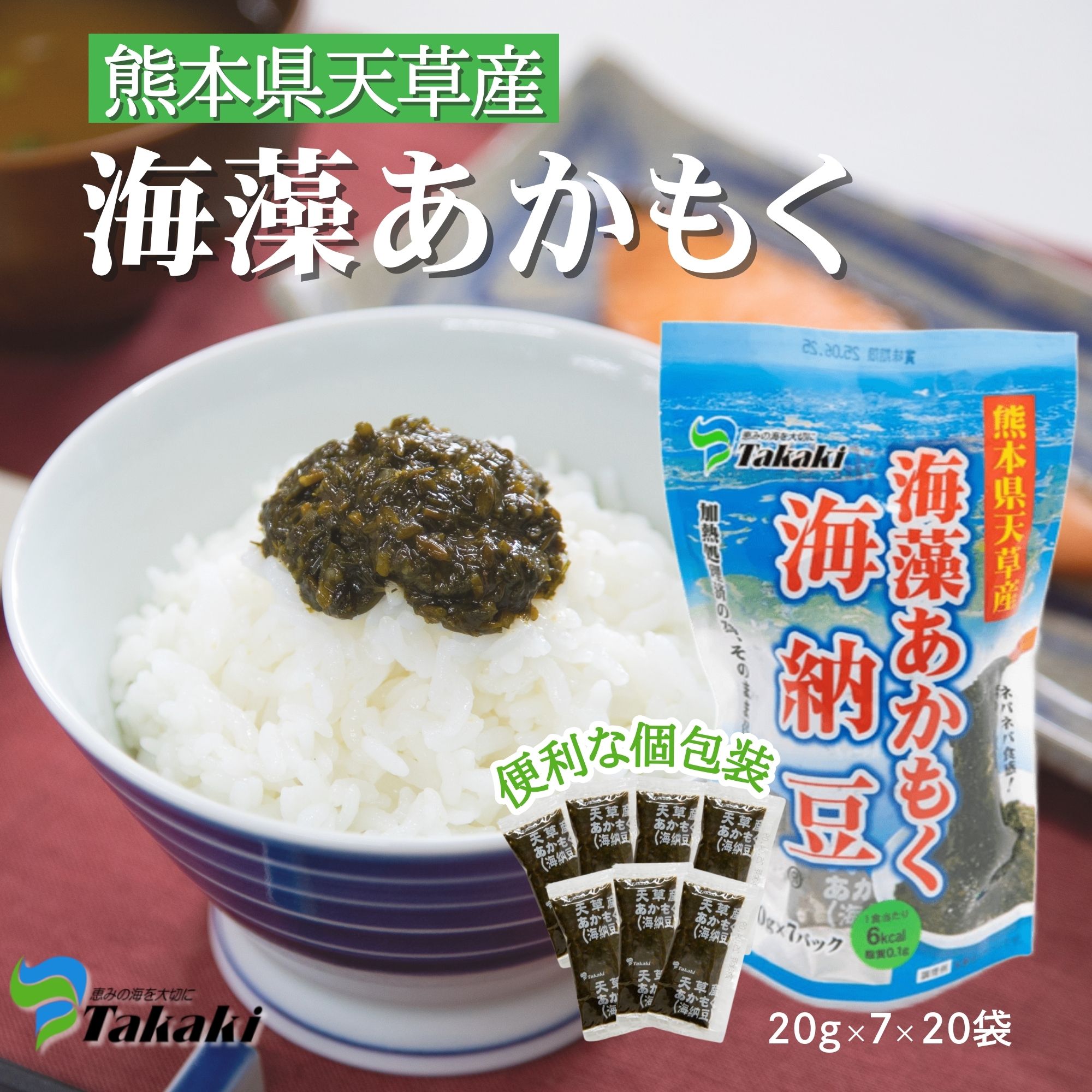 【SORA】小粒大豆　白目大豆12キロ 令和5年産】北海道産白小豆（500g） - 豆 通販【豆平 まめへい