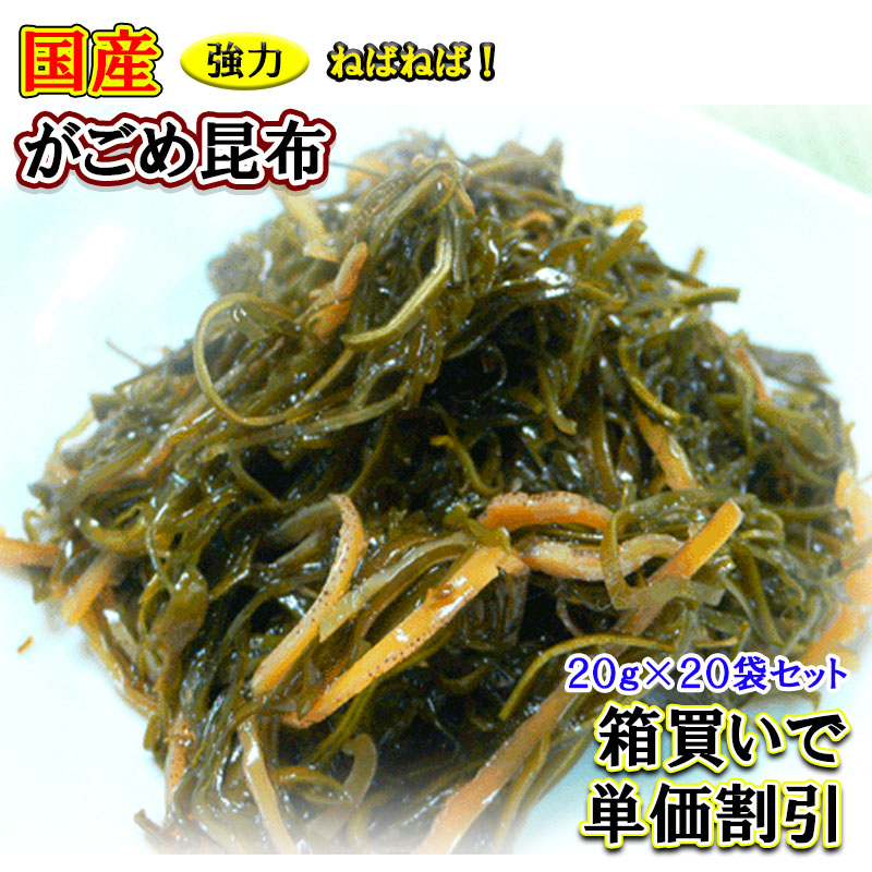 まとめ買いで単価値引き! 20g×20袋入 強いねばりで旨み凝縮! 強ねばねば♪