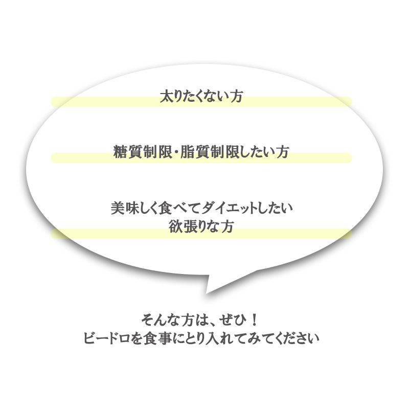 海藻ビードロ 細麺タイプ 小袋 入 箱 袋 送料込み 単価値引き 食べて痩せる 低カロリー まとめ買いで送料無料 Salon Raquet De