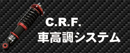 楽天市場】[テイクオフ]プッシュンRSS LA400K LA400A COPEN Robe X