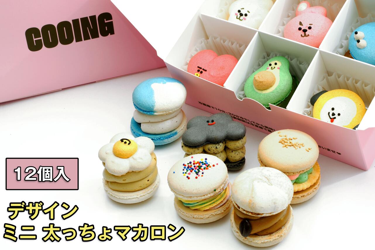 楽天市場】【おしゃれプレゼントに最適】韓国 マカロン トゥンカロン