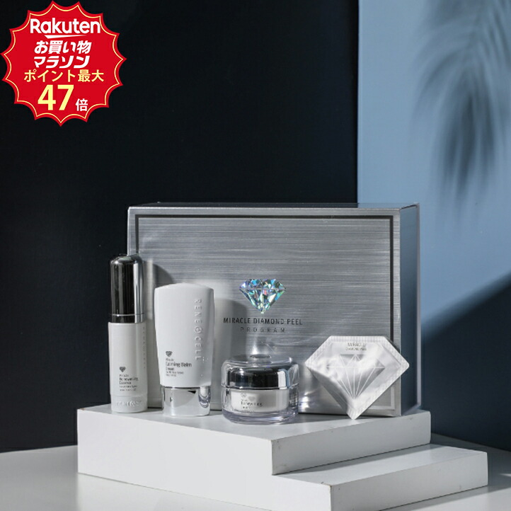 ルネセルダイヤモンドピール　韓国コスメ 楽天市場】【☆マラソン限定！最大47倍☆】【潤いチャージ 韓国