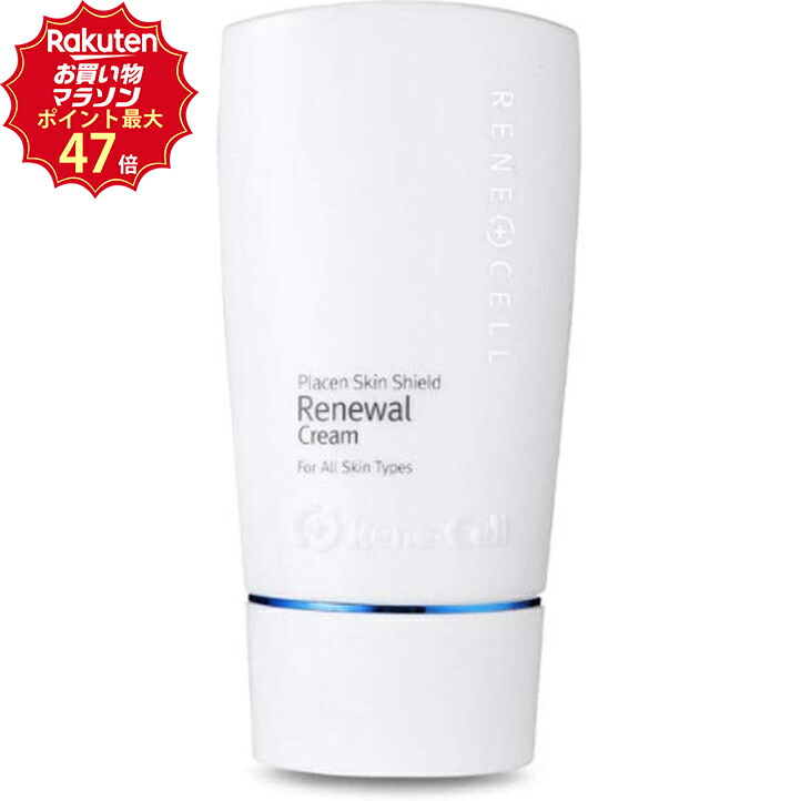 ルネセル　韓国化粧品正規品日焼け止め SPF50+/PA++++ 50g 4本 楽天市場】【10％OFFクーポン：4日20時〜10日】RENECELL スキン