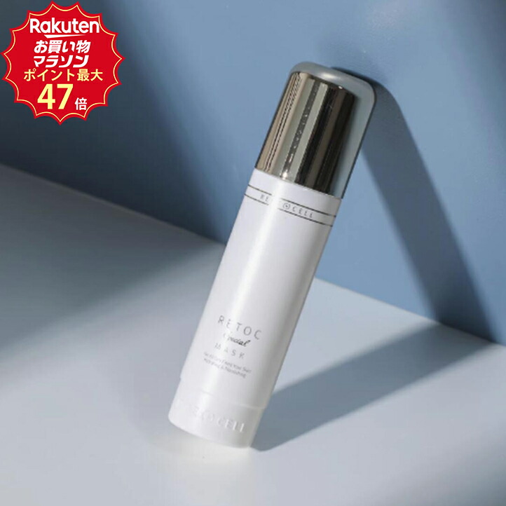 楽天市場】【☆マラソン対応商品 4日~9日☆】【☆韓国スキンケア