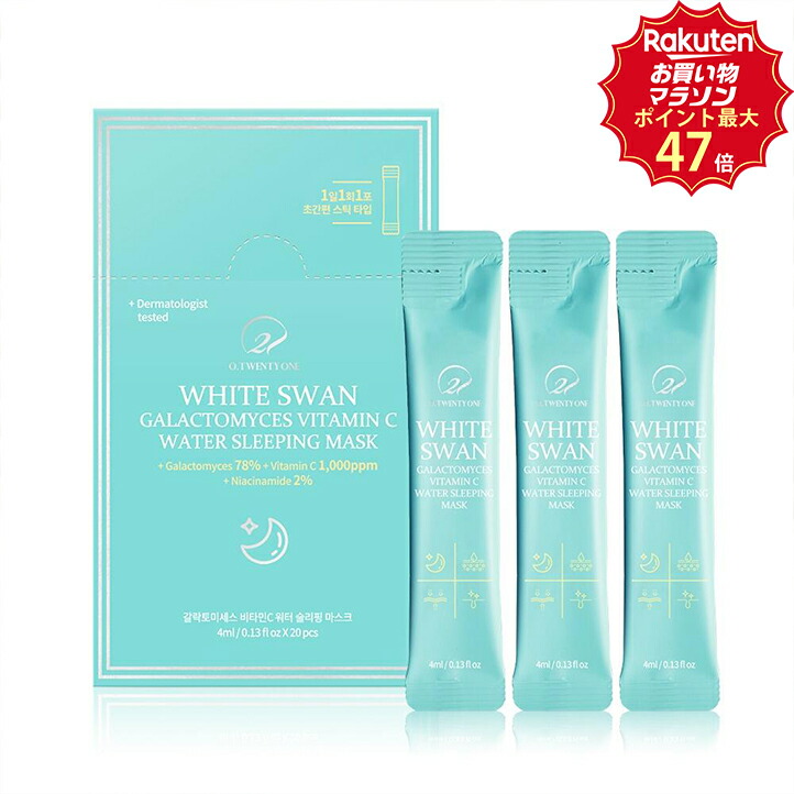 韓国大人気なルネセルペプチドトナー2本とカミングバーム一本(未使用