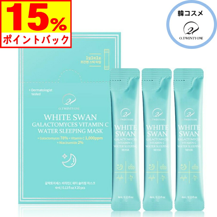 楽天市場】韓国コスメ マルチ ペプチドトナー 200ml ペプチド