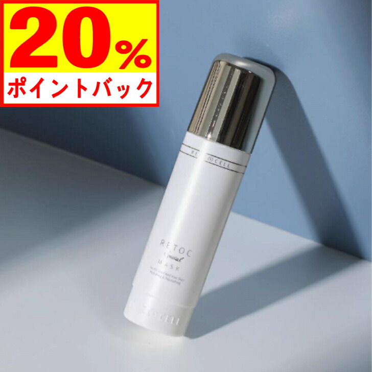 楽天市場】韓国コスメ ハイクロキュー プレミアムアンプル 150ml