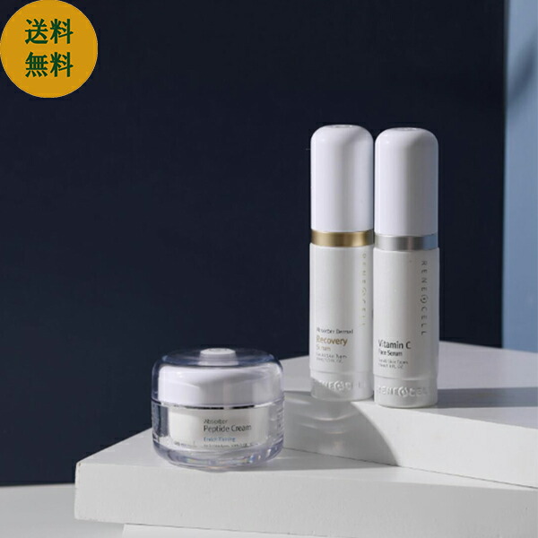 楽天市場】【☆韓国スキンケア】韓国コスメ ハイクロキュー