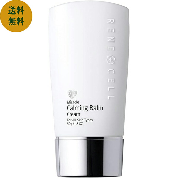 韓国人気なルネセルマルチペプチドトナー2本とウォッシュパウダー2本　セット Rene-Cell】ルネセル マルチ ペプチドトナー 200ml | [ルネセル