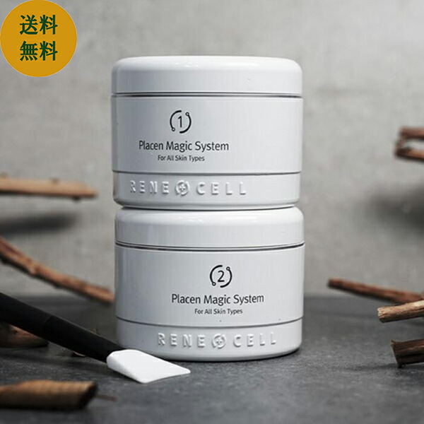 ルネセル ハイクロQプレミアムアンプル×2 1.jpg