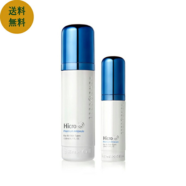 楽天市場】【ワンダフルデー最大20倍】【ツヤと透明感 スキンケア