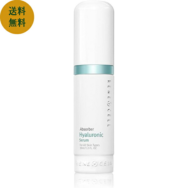 楽天市場】【☆韓国スキンケア】韓国コスメ ハイクロキュー