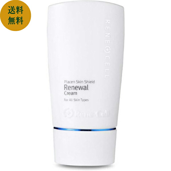 楽天市場】RENECELL ウォッシュパウダー（酵素洗顔料）80g