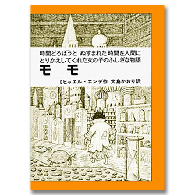 楽天市場】モモ・スモモ大事典[本/雑誌] / 農文協/編 : ネオウィング