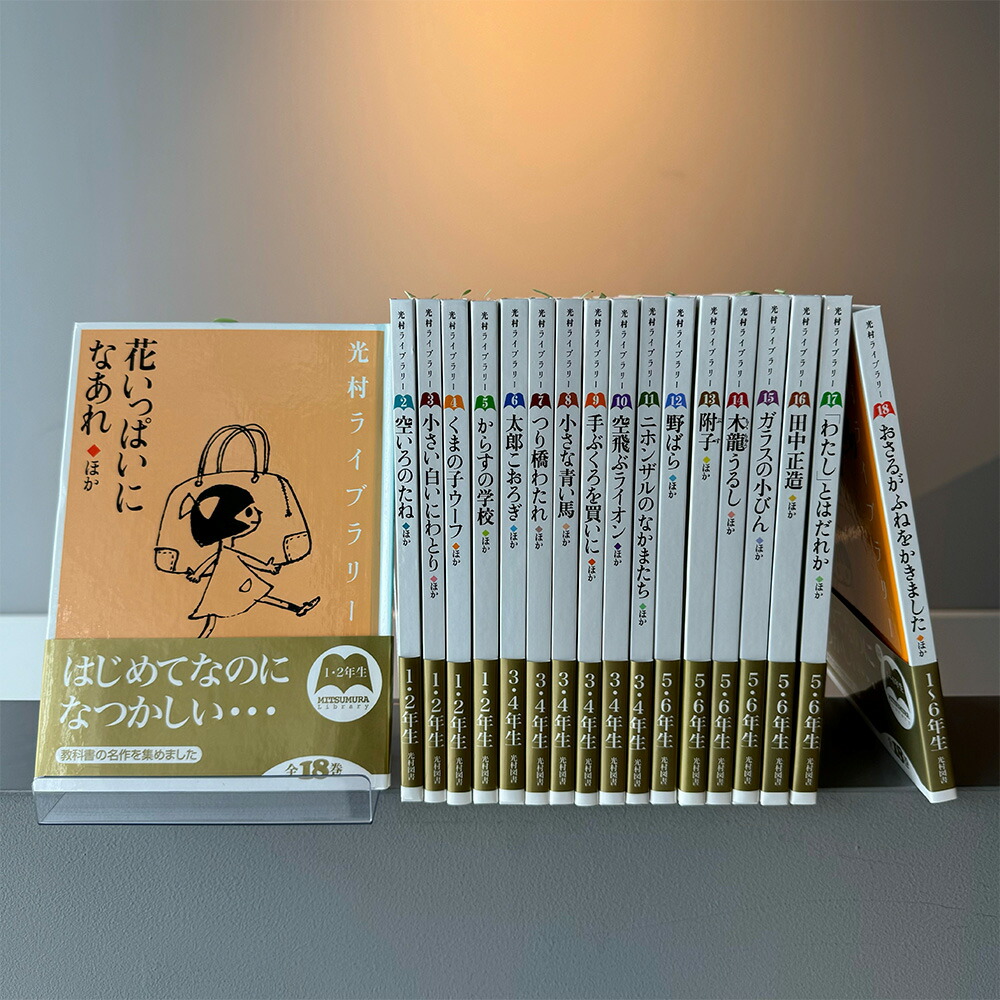 楽天市場】【送料無料】 「若おかみは小学生！」 セット 全24巻
