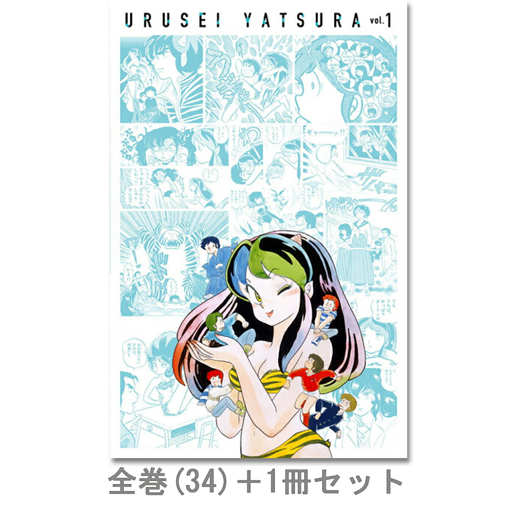 楽天市場】伊藤潤二傑作集プレミアムBOXセット（全11巻セット