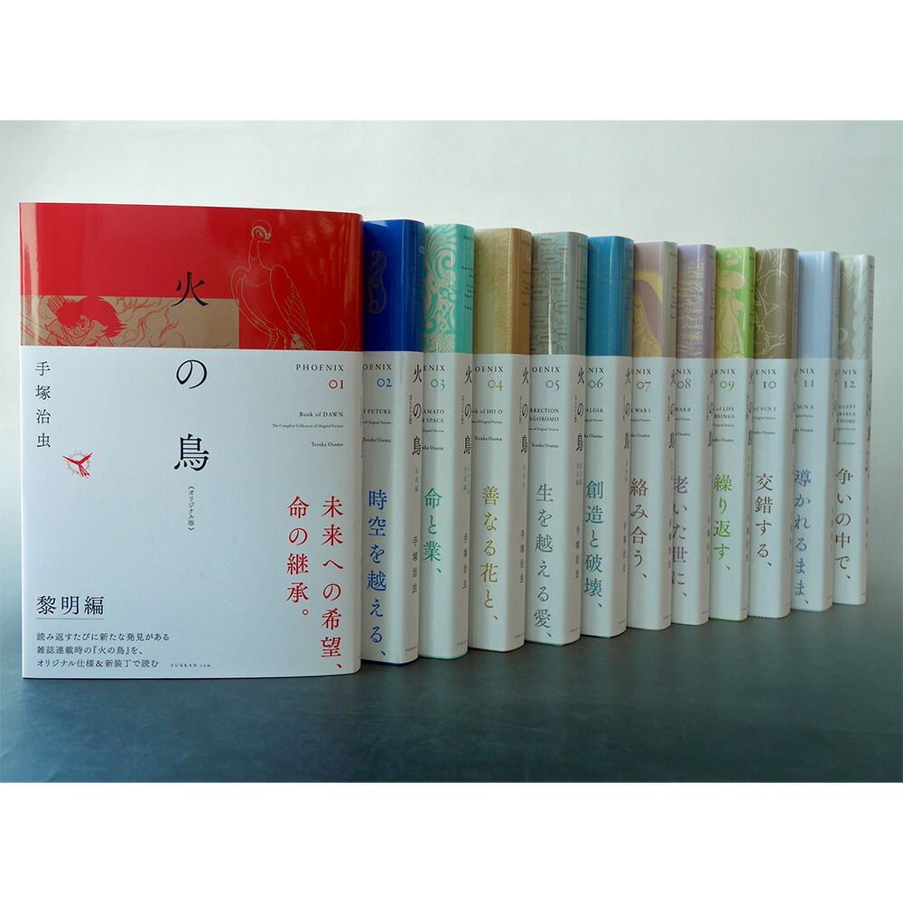 楽天市場】伊藤潤二傑作集プレミアムBOXセット（全11巻セット