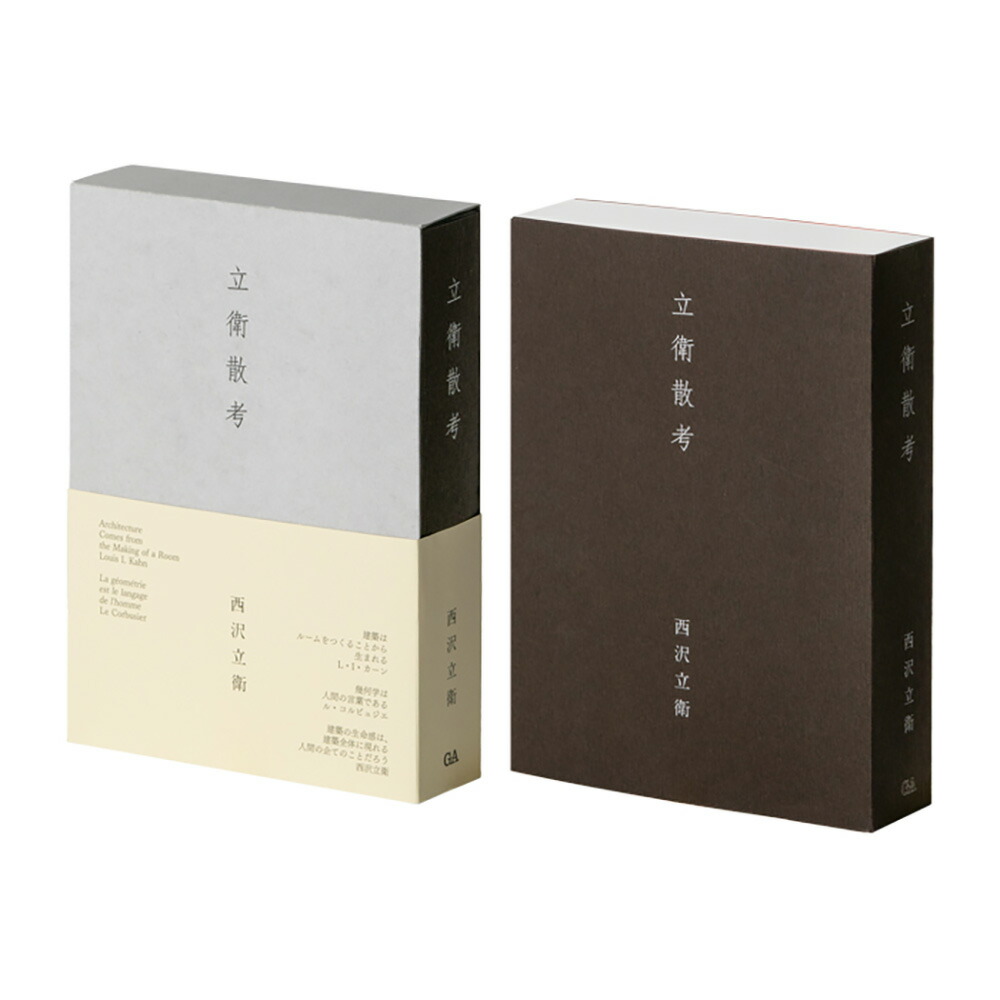 SANAA(KAZUYO SEJIMA RYUE NISHIZAWA)3巻セット SANAA 3-Volume Set Kazuyo Sejima Ryue Nishizawa Hard Cover
