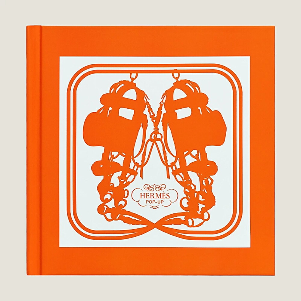 HERMES エルメス ナイルの庭 プレート2枚セット エルメス Hermes タイ・セット デザートプレート ペア 21.6cm 2