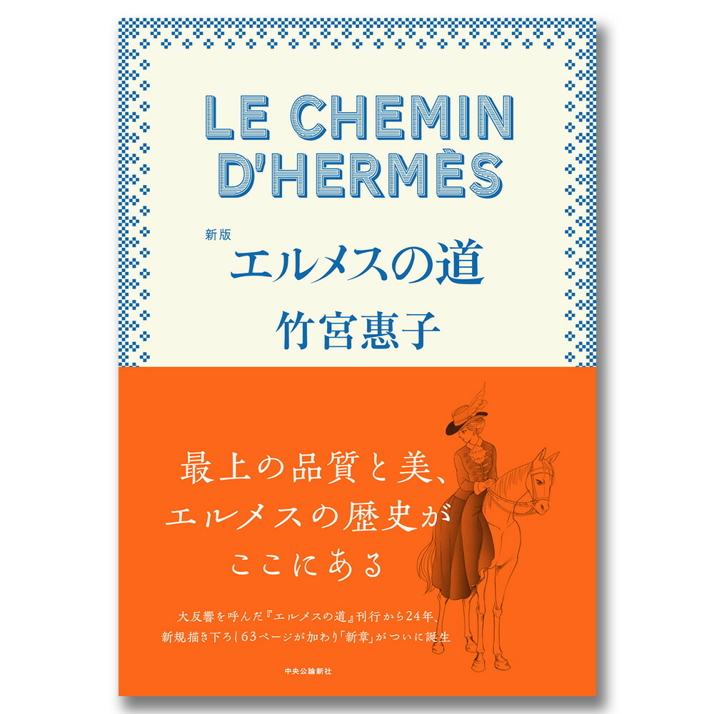 ヘルメス文書　荒井献　柴田有　朝日出版社 楽天市場】【中古】ヘルメス文書 朝日出版社 荒井献+柴田有：訳