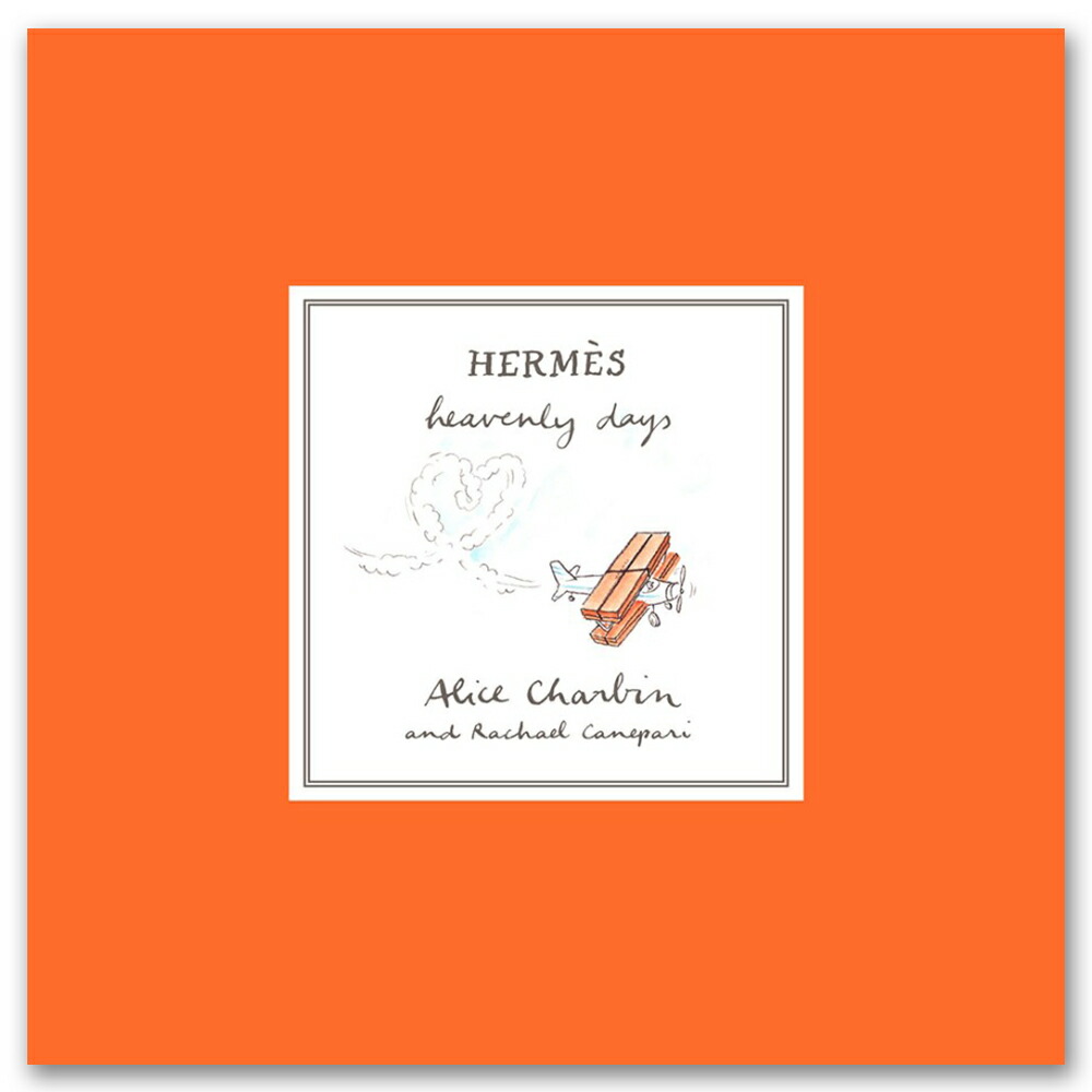 楽天市場】HERMES エルメス オルゴール BOX ボックス型